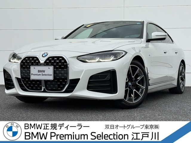 4シリーズグランクーペ420d xドライブ Mスポーツ 4WD