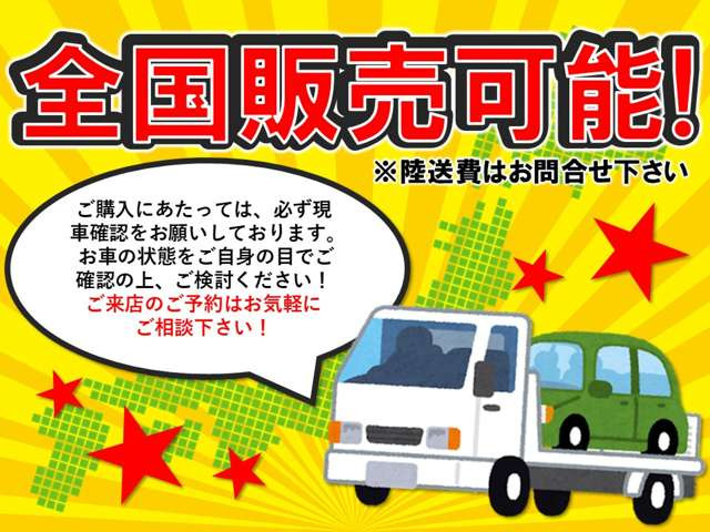 ルークスハイウェイスター
