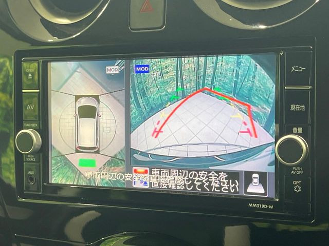 【アラウンドビューモニター】専用のカメラにより、上から見下ろしたような視点で360度クルマの周囲を確認することができます☆死角部分も確認しやすく、狭い場所での切り返しや駐車もスムーズに行えます。