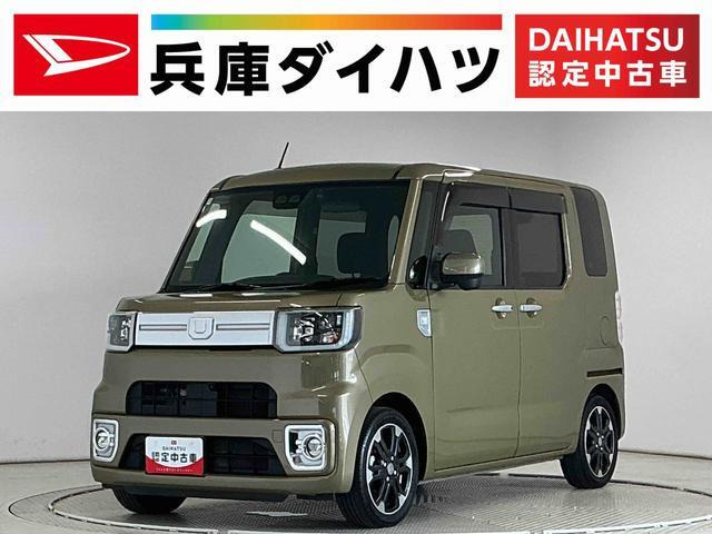 ウェイク