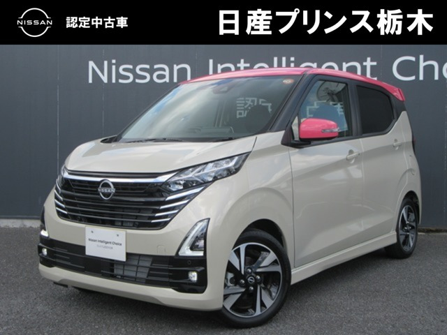 デイズハイウェイスター Gターボ プロパイロットエディション