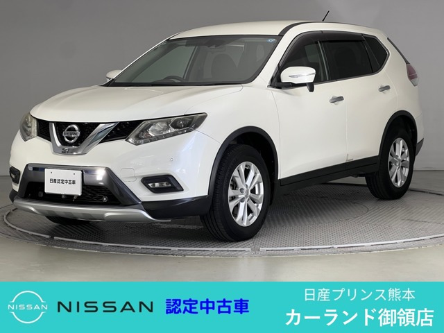 エクストレイル2.0 20X エマージェンシーブレーキパッケージ