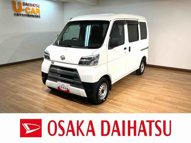 ハイゼットカーゴデラックス SAIII ハイルーフ