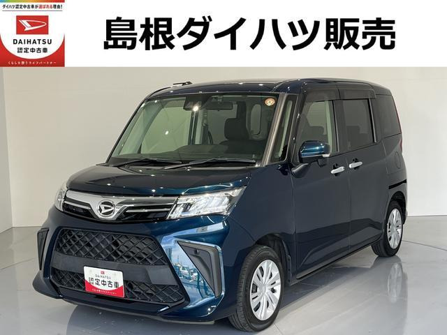 トール1.0 X 4WD