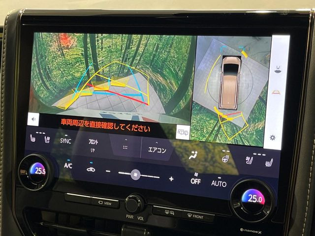【パノラミックビューモニター】専用のカメラにより、上から見下ろしたような視点で360度クルマの周囲を確認することができます☆死角部分も確認しやすく、狭い場所での切り返しや駐車もスムーズに行えます。