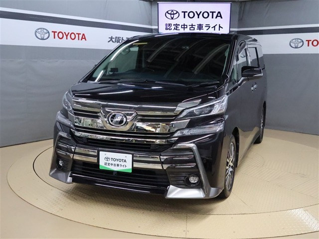ヴェルファイア2.5 Z Gエディション