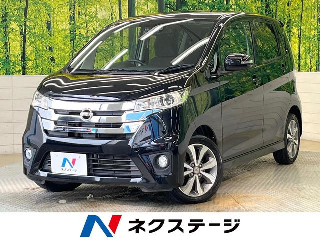 デイズハイウェイスター Gターボ