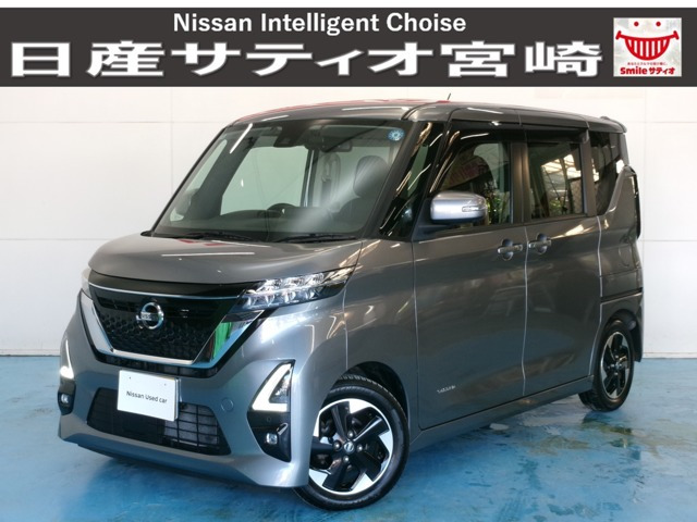 ルークスハイウェイスター