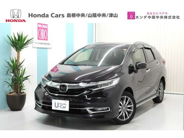 シャトル1.5 ハイブリッド Z ホンダセンシング 4WD