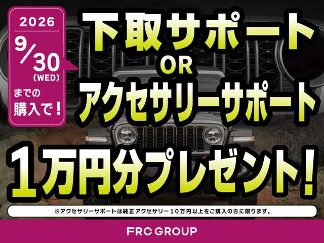 コマンダー