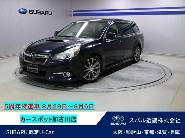 レガシィツーリングワゴン2.0 GT DIT アイサイト 4WD