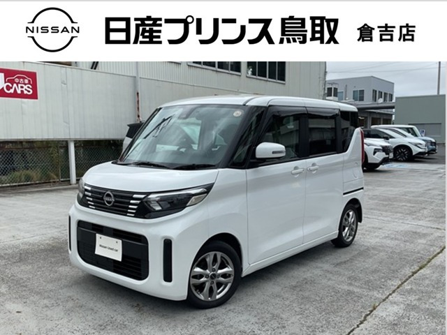 デイズルークスX