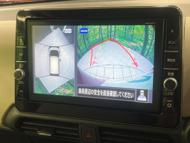 【アラウンドビューモニター】専用のカメラにより、上から見下ろしたような視点で360度クルマの周囲を確認することができます☆死角部分も確認しやすく、狭い場所での切り返しや駐車もスムーズに行えます。