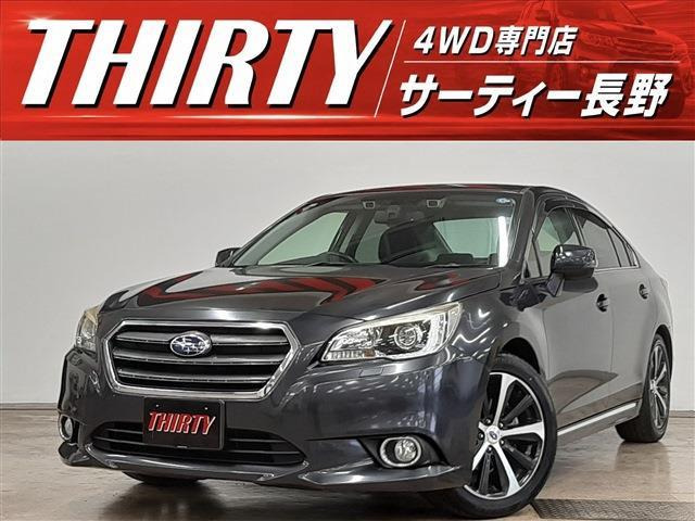 レガシィB42.5 リミテッド 4WD