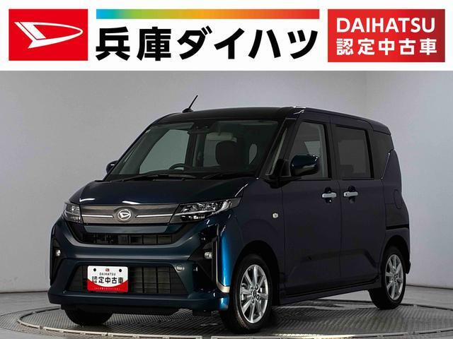 ムーヴG