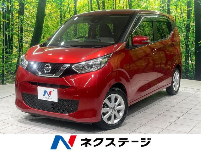 デイズX