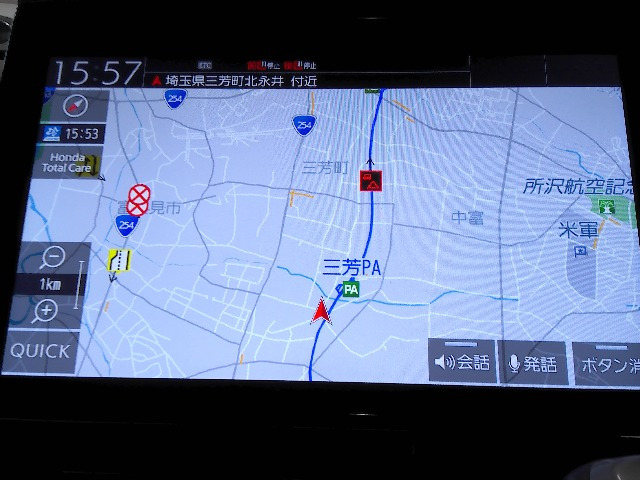 ステップワゴン1.5 スパーダ ホンダ センシング