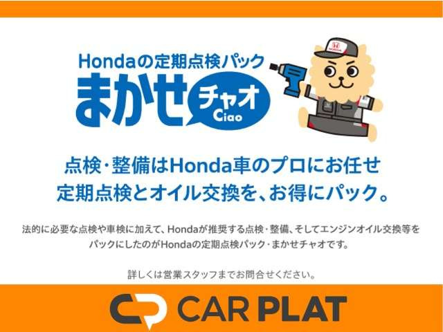 インサイト1.3 L
