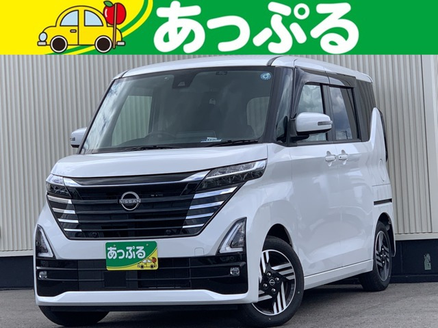 ルークスハイウェイスター