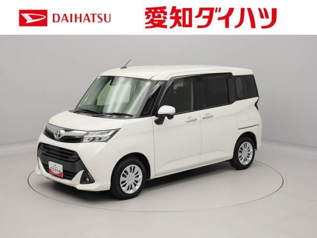 タンク1.0 G コージー エディション