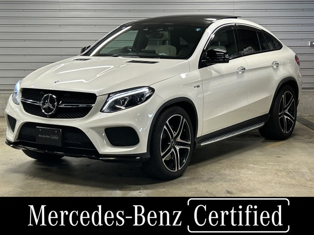 GLEクーペAMG GLE43 4マチック 4WD
