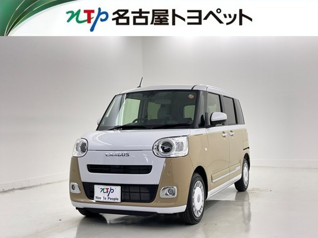 ムーヴキャンバス