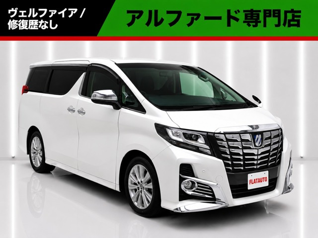 アルファード2.5 S