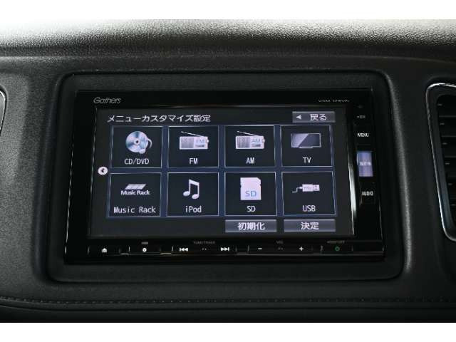 ヴェゼル1.5 ハイブリッド X ホンダセンシング ブリリアント スタイルエディション