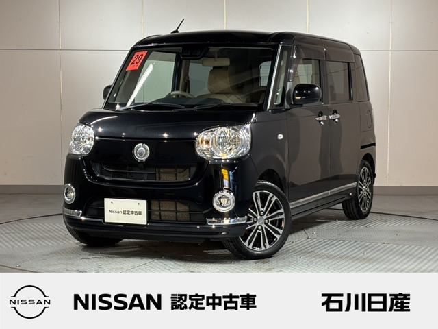 ムーヴキャンバスX リミテッド メイクアップ SAIII