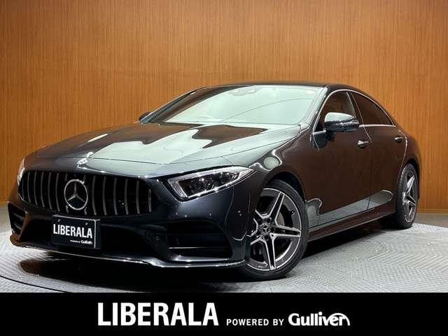 CLSクラスCLS220d スポーツ エクスクルーシブ パッケージ
