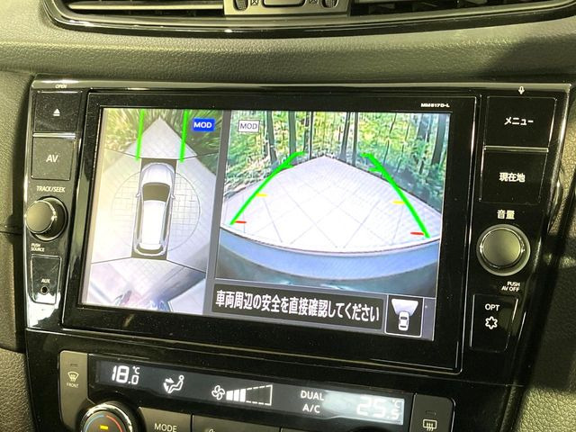 【アラウンドビューモニター】専用のカメラにより、上から見下ろしたような視点で360度クルマの周囲を確認することができます☆死角部分も確認しやすく、狭い場所での切り返しや駐車もスムーズに行えます。