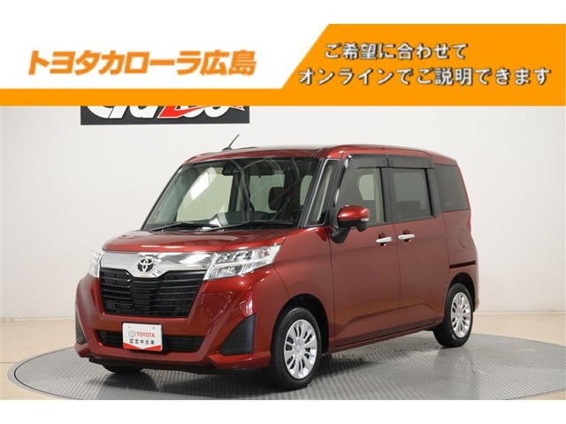 ルーミー1.0 G コージー エディション