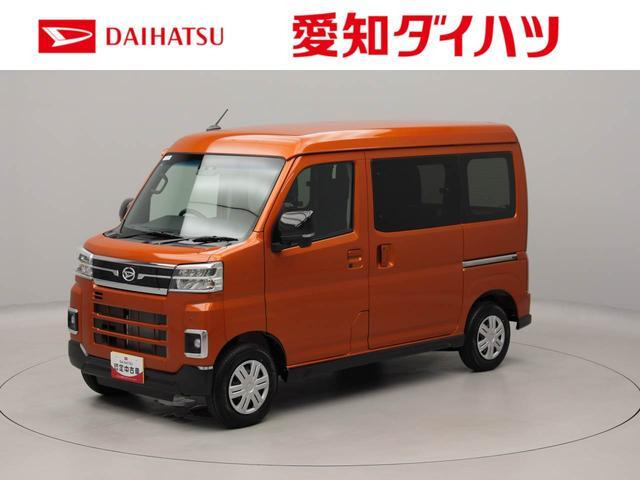 アトレー