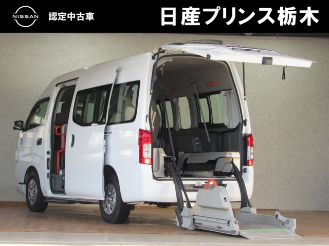 NV350キャラバン