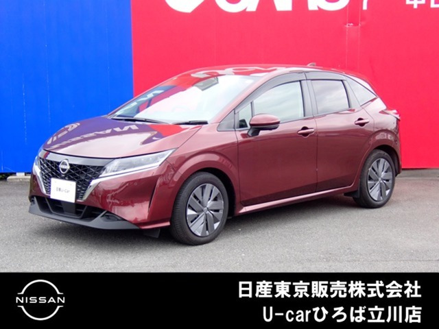 ノート1.2 X