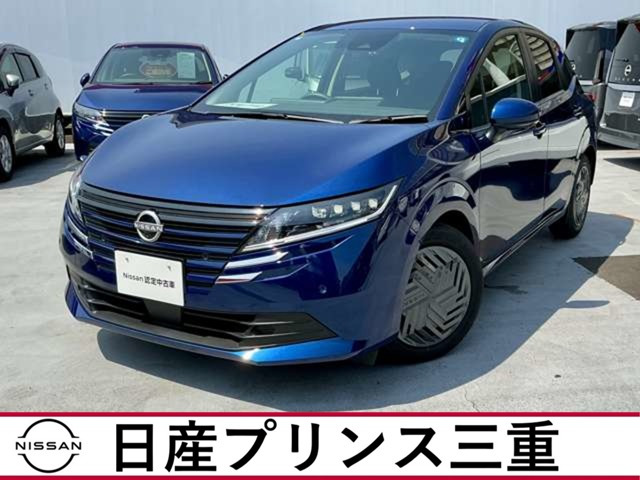 ノート1.2 X
