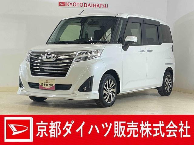 トール1.0 カスタムG SAII