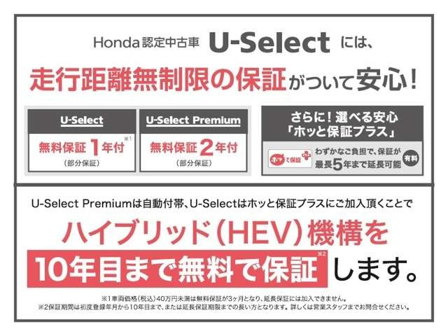 シビックタイプR2.0