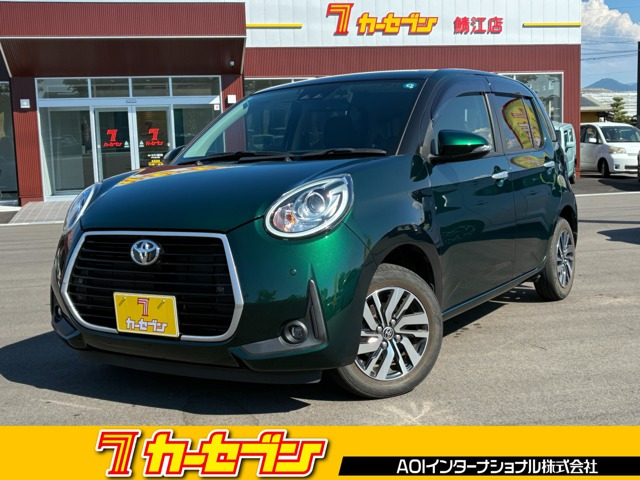 パッソ1.0 モーダ