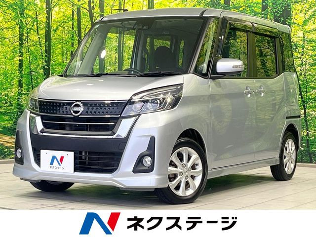 デイズルークスハイウェイスター Xターボ