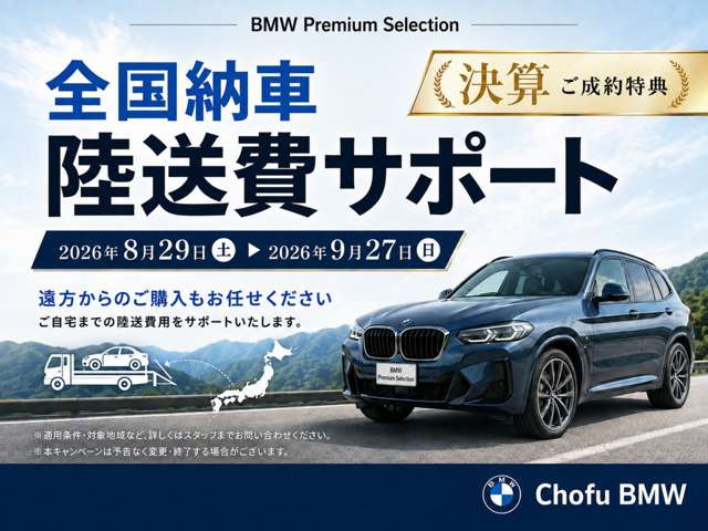 3シリーズツーリング320i Mスポーツ