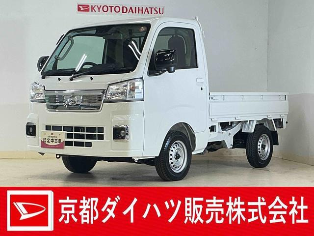 ハイゼットトラックエクストラ 4WD