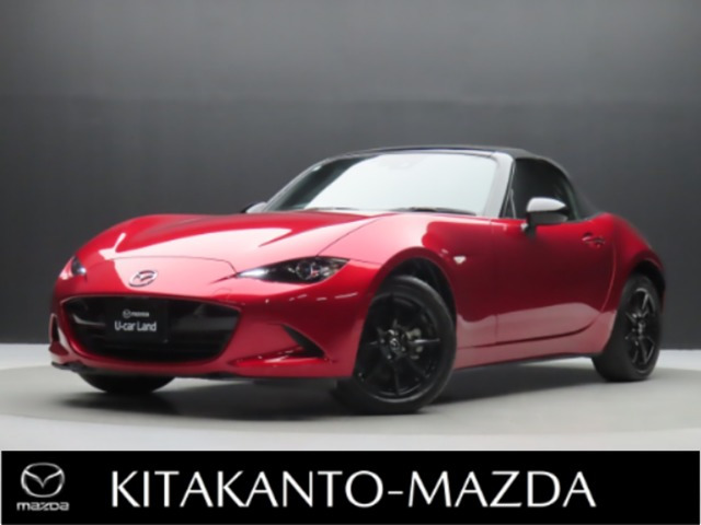 ロードスター1.5 S スペシャルパッケージ
