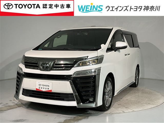 ヴェルファイア2.5 Z ゴールデンアイズ