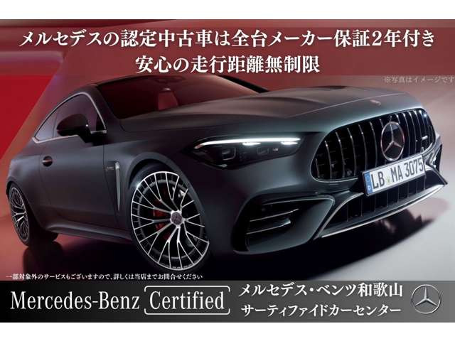 CクラスC220d スポーツ (ISG)