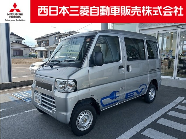 ミニキャブEVCD 20kWh 4シーター