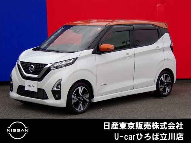 デイズハイウェイスター Gターボ プロパイロットエディション