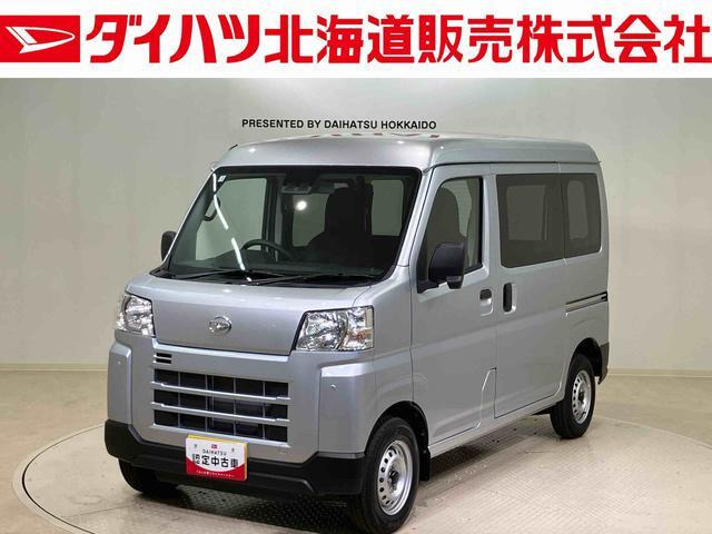 ハイゼットカーゴ