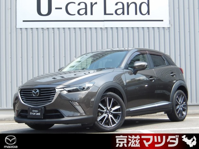CX-32.0 20S プロアクティブ