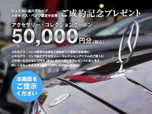 VクラスV220d アバンギャルド エクストラロング